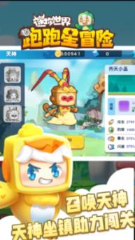 逃出奇怪农舍