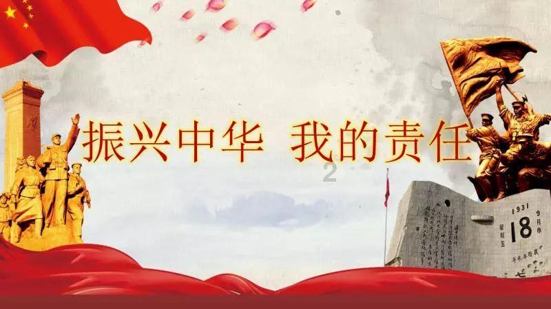 皇家之秘