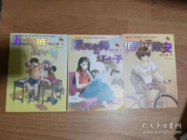 救援毕业女孩